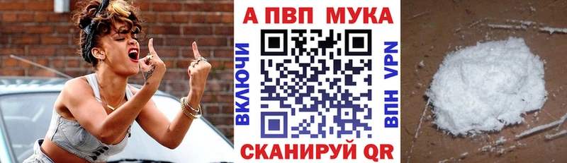 Alpha-PVP Crystall  Людиново 