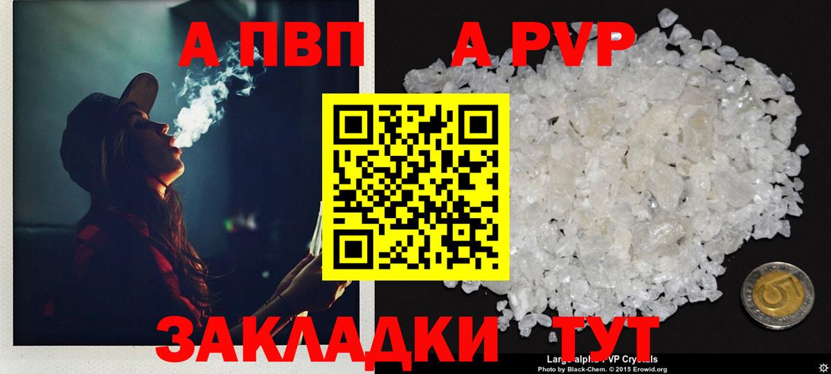 Людиново  А ПВП мука  Вход с VPN 