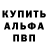 Amphetamine Розовый Anton Yastremski