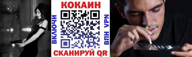 КОКАИН Колумбийский  kraken   Людиново  где купить наркотик 