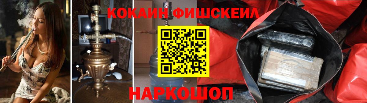 Cocaine Боливия  Вход с VPN  КОКАИН  Кокаин VHQ  Людиново 
