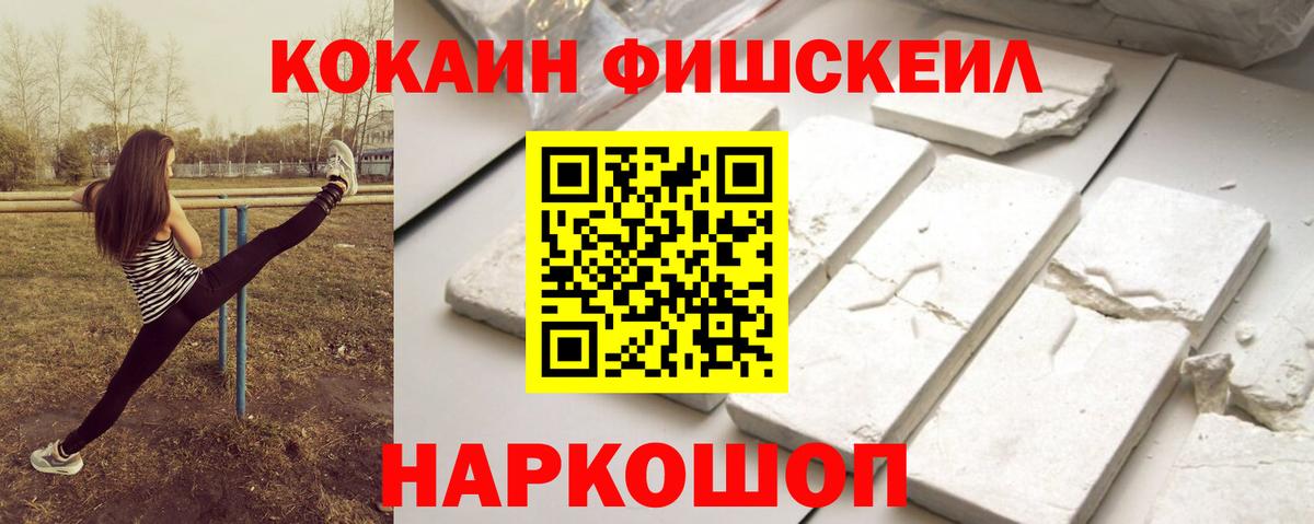 Кокаин Колумбийский Людиново