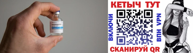 mega как войти  Людиново  Кетамин ketamine 