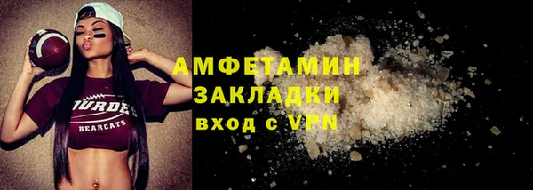 мет Абдулино