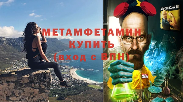 мет Абдулино