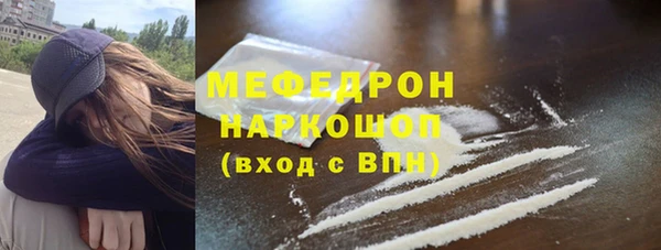 COCAINE Рославль