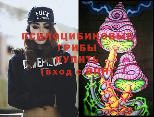 COCAINE Рославль