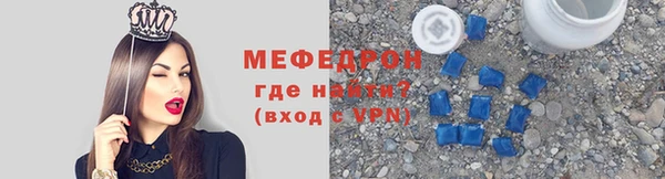 мет Абдулино