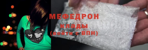 кокс Абаза