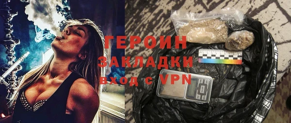 COCAINE Рославль