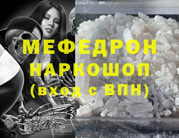 COCAINE Рославль