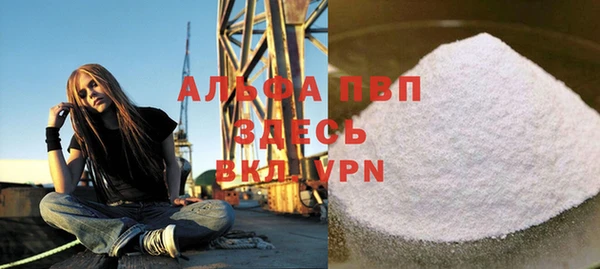 a pvp Абинск