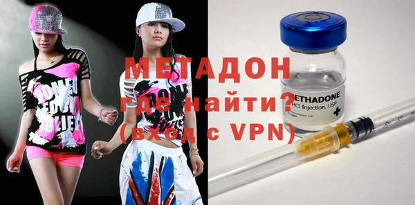 COCAINE Рославль