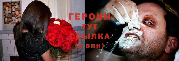 кокс Абаза