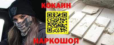 кокаин VHQ Ирбит