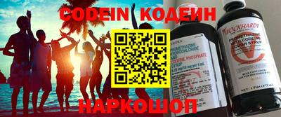 кокаин VHQ Ирбит