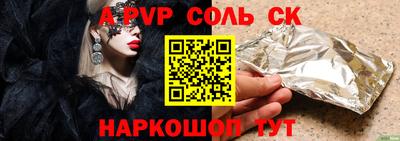 амфетамин Заволжье