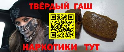 амфетамин Заволжье