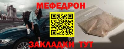 ALPHA-PVP Жуковский