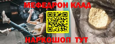 кокаин VHQ Ирбит