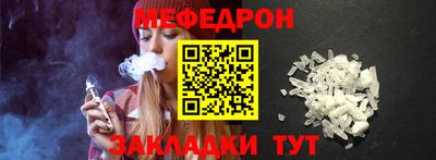 ALPHA-PVP Жуковский