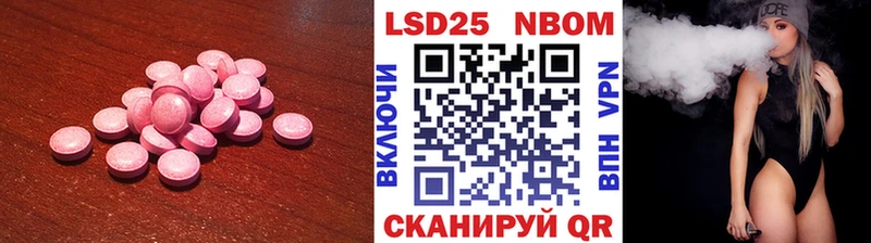 Лсд 25 экстази кислота  kraken tor  Людиново 