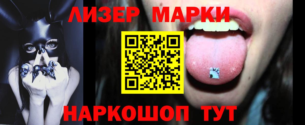 Лсд 25 экстази кислота  Лсд 25 экстази ecstasy  Вход с VPN  Людиново 