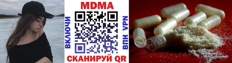 где можно купить наркотик Людиново MDMA кристаллы