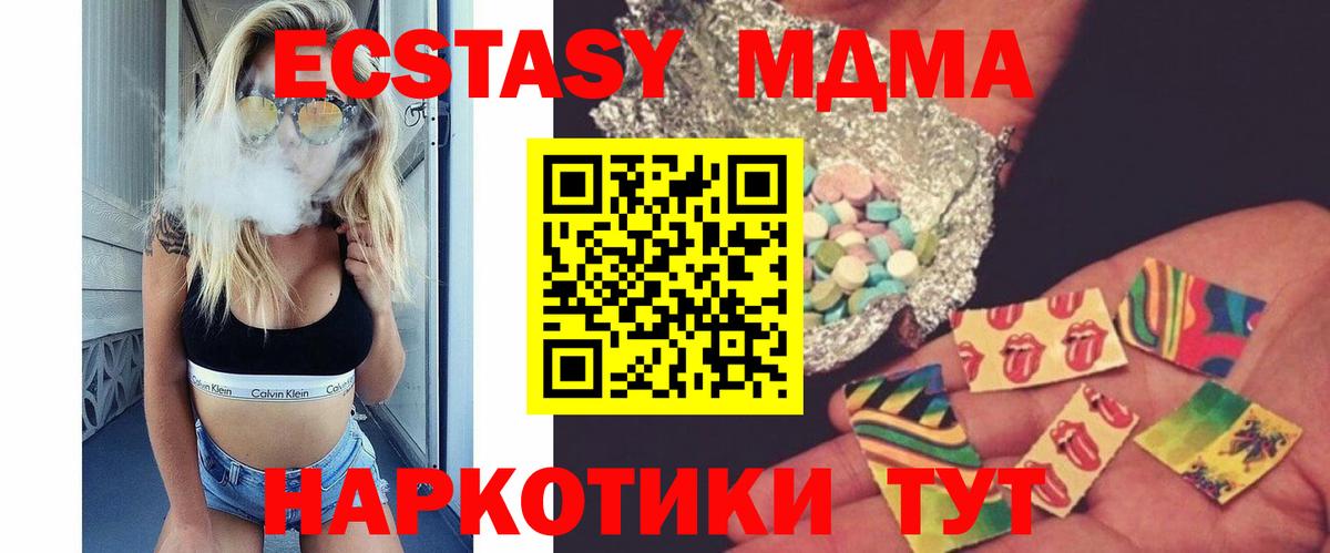 MDMA VHQ Людиново