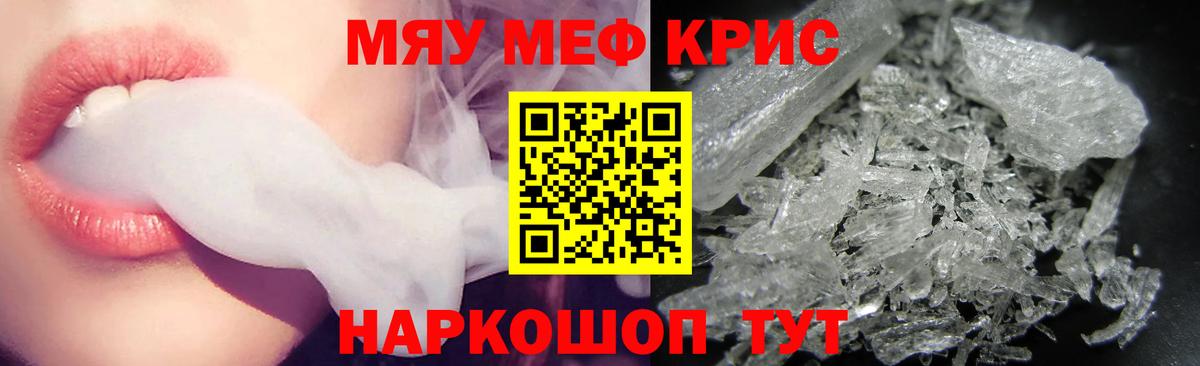 МЕФ мука Людиново