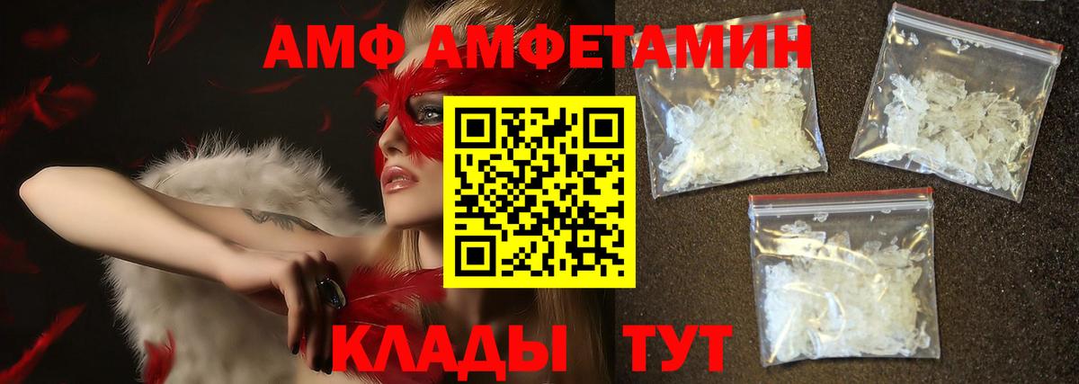 Метамфетамин Methamphetamine Людиново