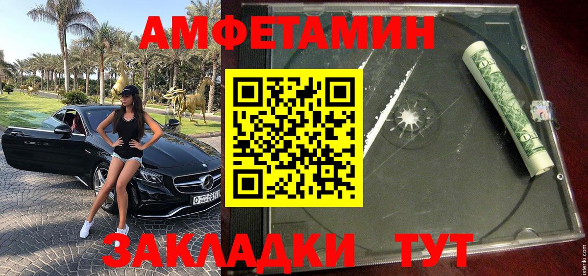 Первитин витя  Вход с VPN  Первитин витя  Людиново 