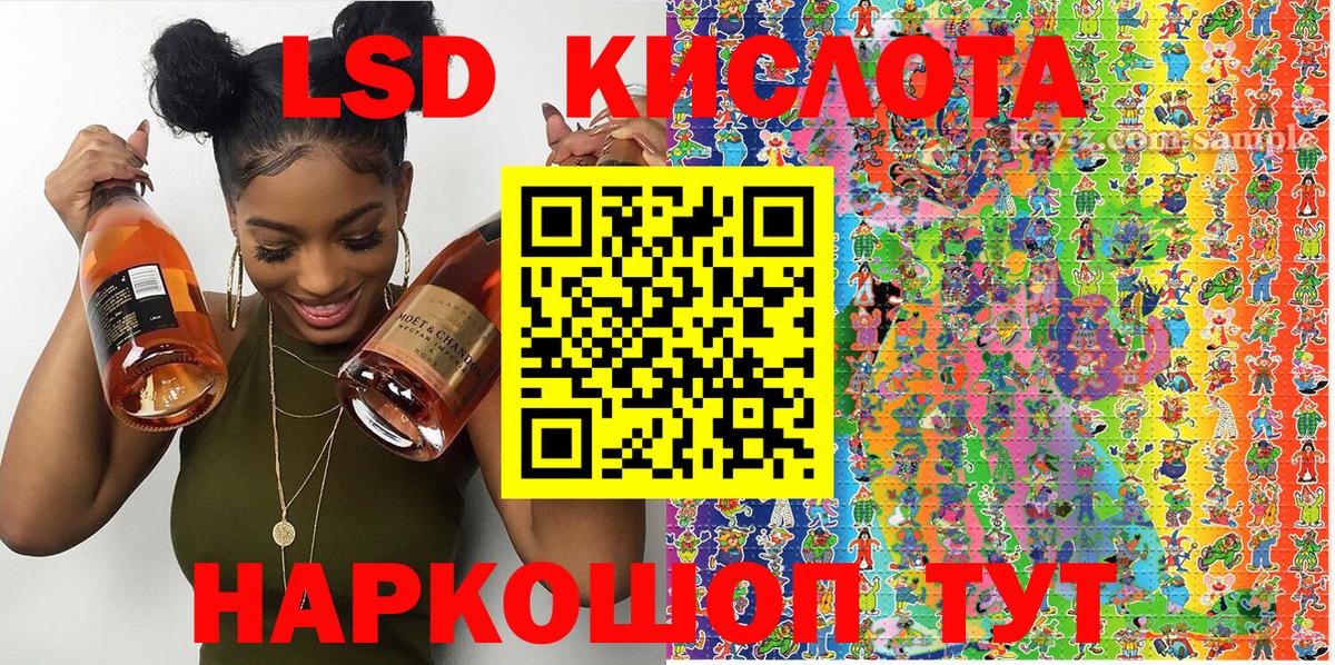 Марки 25I-NBOMe 1500мкг  Вход с VPN  Марки 25I-NBOMe 1500мкг  Людиново 