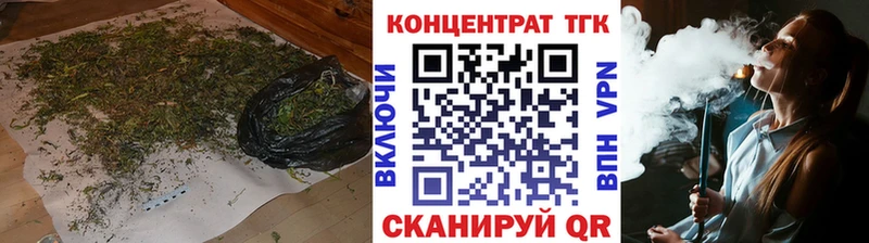 где купить наркоту  Людиново  Дистиллят ТГК концентрат 