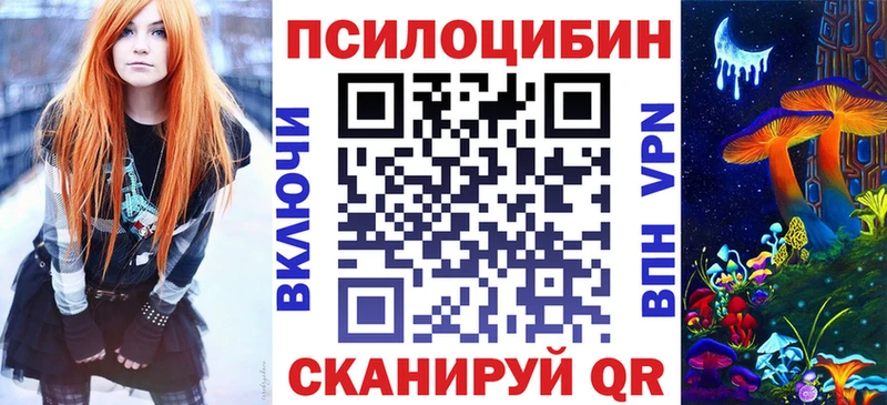 Галлюциногенные грибы GOLDEN TEACHER маркетплейс клад Людиново что такое
