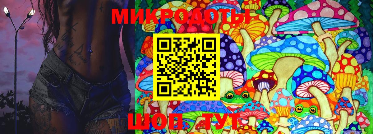 Псилоцибиновые грибы MAGIC MUSHROOMS  Вход с VPN  Галлюциногенные грибы прущие грибы  Людиново 