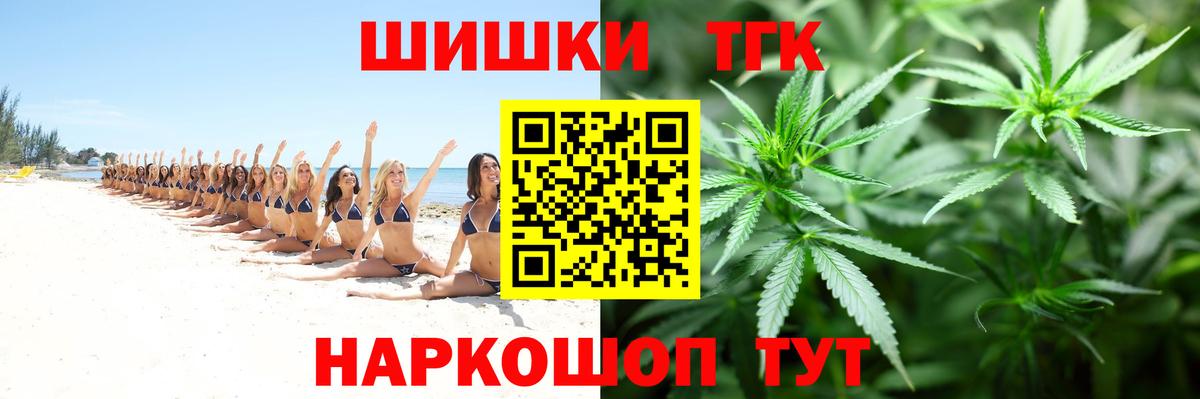Кокаин Людиново